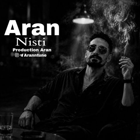  Nisti